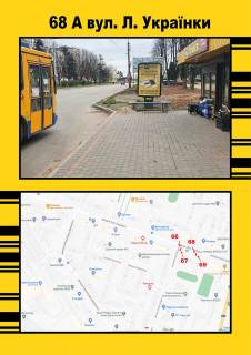 Citylight A in Ternopil L.Ukrainki,16 Photo 1