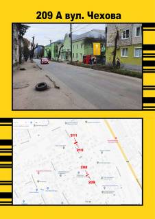 Citylight A in Ternopil, 1,2х1,8  st.O.Teligi Novij Svit Photo 1