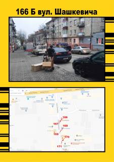 Citylight A in Ternopil Saskevica  Photo 1