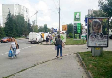 Citylight A in Ternopil, 1,2х1,8  st.Torgovica (TRC KRiSTAL) Photo 1