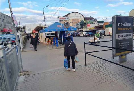 Citylight A in Ternopil, 1,2х1,8  Septic'kogo (rinok) Photo 1