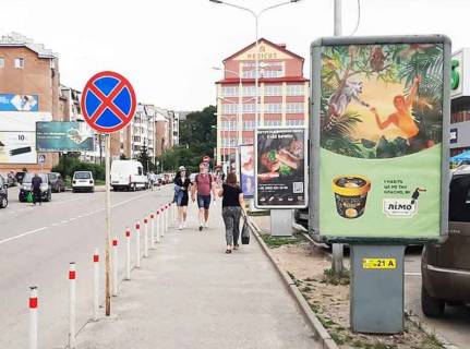 Citylight A in Ternopil st.Perla (bila TC"Novus") Photo 1