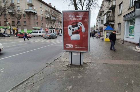 Citylight A in Ternopil Rus'ka,20 (Get'man) Photo 1