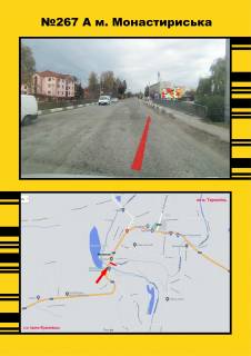 Billboard A in Monastiriska, 3х6  m. Monastiris'k (Avtovokzal) Photo 1