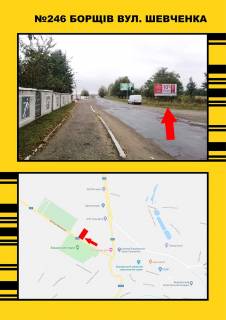 Billboard A in Borshchiv Borsiv st.Sevcenka Photo 1