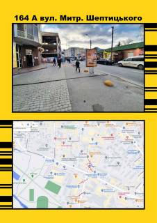 Citylight A in Ternopil, 1,2х1,8  Septic'kogo(bila Veb hauz) Photo 1