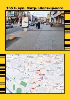 Citylight B in Ternopil Septic'kogo(bila Veb hauz) Photo 1