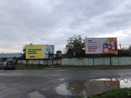 Billboard A in Gusyatin smt. Gusatin Photo 2