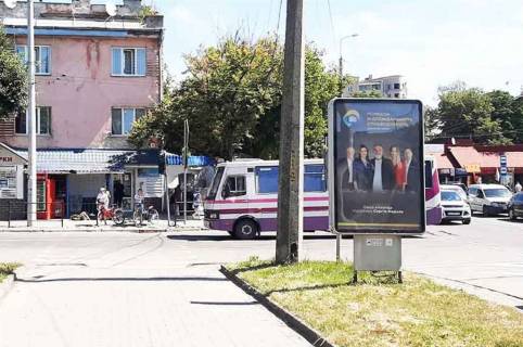 Citylight A in Ternopil Brodivs'ka Photo 1