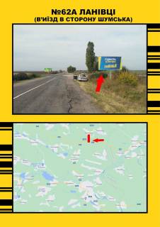 Non-Standard  in Ternopil m.Lanivci na Bilu Cerkvu Photo 1