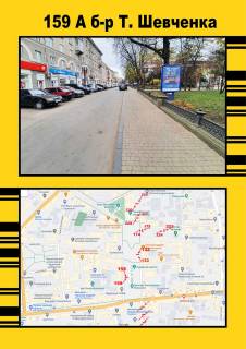 Non-Standard A in Ternopil bul'var T.Sevcenka,25 Photo 1