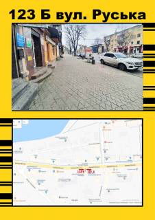 Citylight B in Ternopil Rus'ka,8 (Skola No6) Photo 1