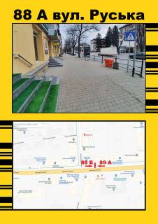 Citylight B in Ternopil, 1,2х1,8  Rus'ka,11(nova posta,) Photo 1