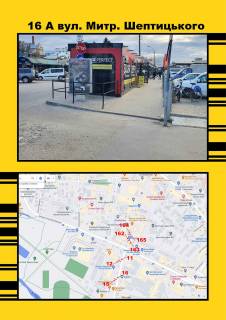 Citylight A in Ternopil Septic'kogo (rinok) Photo 1