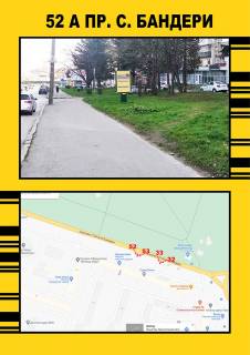 Citylight A in Ternopil, 1,2х1,8  Banderi Photo 1