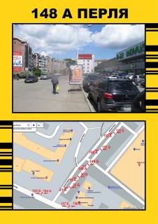 Citylight A in Ternopil, 1,2х1,8  st.Perla (bila TC"Novus") Photo 1