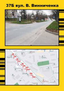 Citylight B in Ternopil Vinnicenka,4 Photo 1