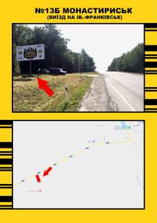 Non-Standard  in Ternopil m.Monastiris'k z st. m - 2 Photo 1