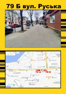 Citylight A in Ternopil, 1,2х1,8  Rus'ka,14 (Med.univer. verhn..) Photo 1