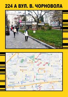 Citylight A in Ternopil st.Cornovola Photo 1