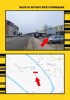 Billboard A in Buchach, 3х6  m.Bucac st.S.Banderi Photo 1