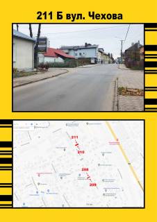 Citylight A in Ternopil, 1,2х1,8  st.O.Teligi Novij Svit Photo 1
