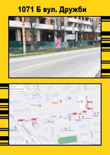 Citylight A in Ternopil Damba (st.Rus'ka) Park Photo 1