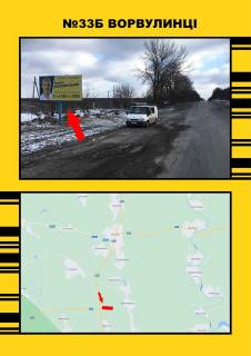 Non-Standard  in Ternopil s.Vorvulinci Photo 1