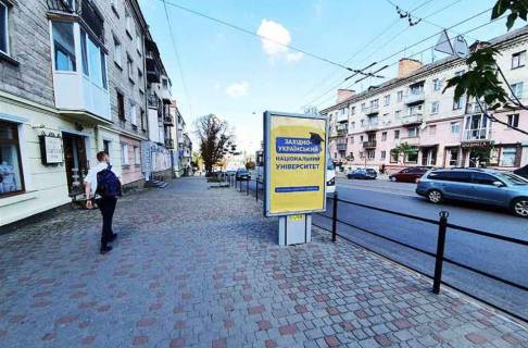 Citylight A in Ternopil Rus'ka,4 ( Skola No6 nizn.) Photo 1