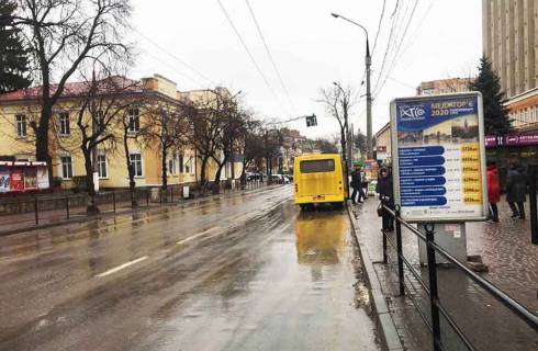 Citylight A in Ternopil st.Ostroz'kogo (bila "Barbaresko") Photo 1