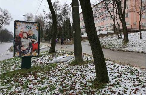 Citylight A in Ternopil Vinnicenka,8 Photo 1