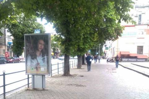 Citylight A in Ternopil Rus'ka,17/12 (Koper. tehn verhn) Photo 1