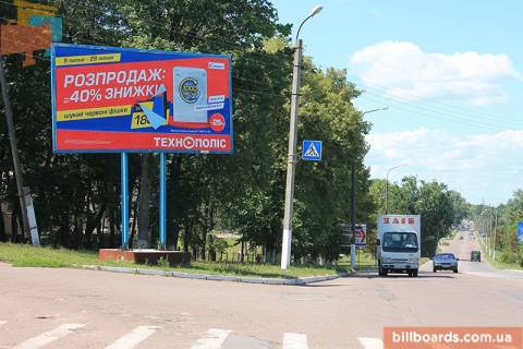 Billboard A in Pryluky, 6x3  Priluki, st. Kievskaa 56(sprava ot v"ezda na staruu territoriu PCGB) Photo 1