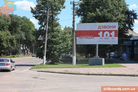 Billboard A in Pryluky, 6x3  Priluki, st. Kievskaa 186 / ugol st. Sadovaa Photo 1