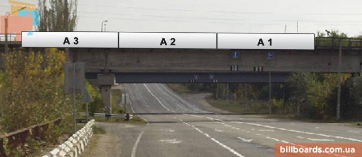 Non-Standard A in Stepnogorsk trassa Har'kov-Simferopol' Photo 1