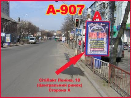 Citylight A in Berdychiv Sitilajt (2,16 m.kv.) Zitomirskaa, 18 (Rynok) Photo 1