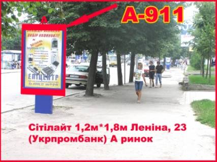 Citylight A in Berdychiv Sitilajt (2,16 m.kv.) Zitomirskaa, 23 (Sv. salon) Photo 1