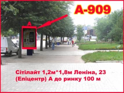 Citylight A in Berdychiv Sitilajt (2,16 m.kv.) Zitomirskaa, 23 (Epicentr) Photo