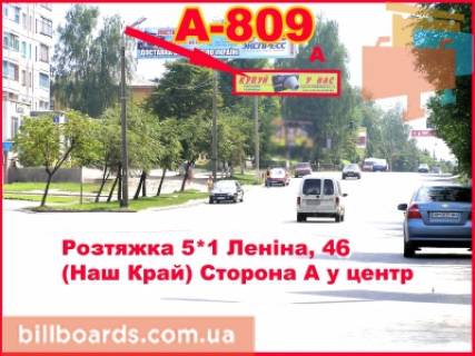 Non-Standard A in Berdychiv Zitomirskaa, 46/1 Photo 1