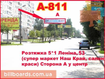Non-Standard A in Berdychiv Zitomirskaa, 53 SI Photo 1
