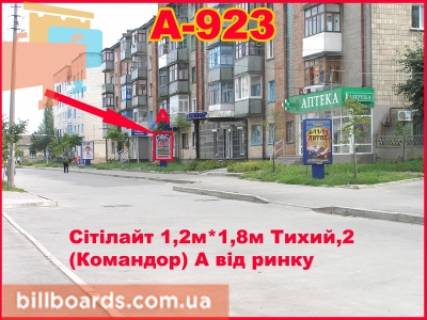 Citylight A in Berdychiv Tihij, 2 (3 De) Photo 1