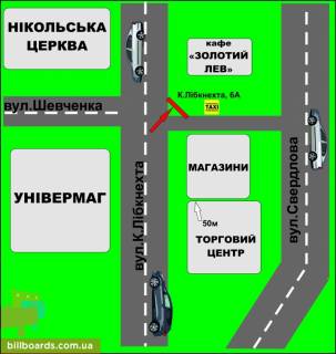 Prismatron, Prism A in Berdychiv Evropejskaa, 6a (Univermag) - 128999 scheme