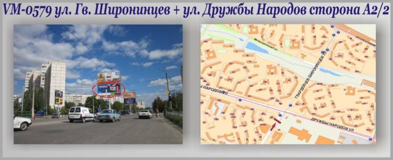 Billboard A in Kharkiv Gvardejcev Sironincev st. + Druzby Narodov st. (TC "Ekvator") (ostrovok) Photo 1