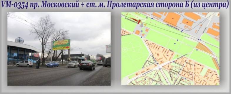 Billboard B in Kharkiv Moskovskij pr-t + "Industrial'naa" st.m. (flazok) Photo 1