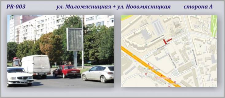 Backlight A in Kharkiv Malomasnickaa st.+ Novomasnickaa st.-PRIZMA Photo 1