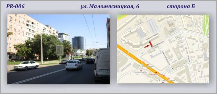 Backlight B in Kharkiv Malomasnickaa st., 6 - PRIZMA Photo 1