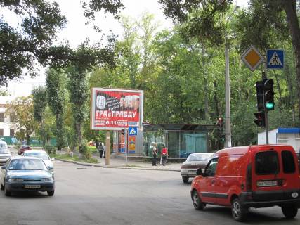 Backlight A in Kharkiv Feerbaha per. + Fejerbaha pl. - PRIZMA Photo 1