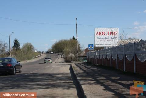 Billboard A in Sarney, 3x4  Suvorova( pereh.Sevcenka) Photo 1