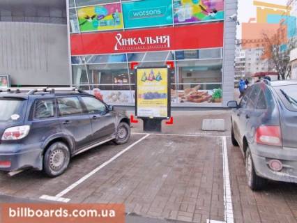 Citylight A in Lviv av. Cornovola (supermarket "Arsen"), misce 6 Photo 1
