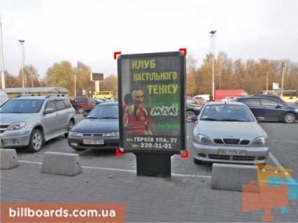 Citylight B in Lviv av. Cornovola (supermarket "Arsen"), misce 6 Photo 1